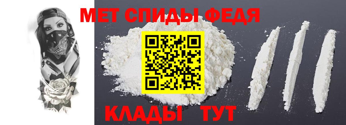 АМФЕТАМИН VHQ Вязники