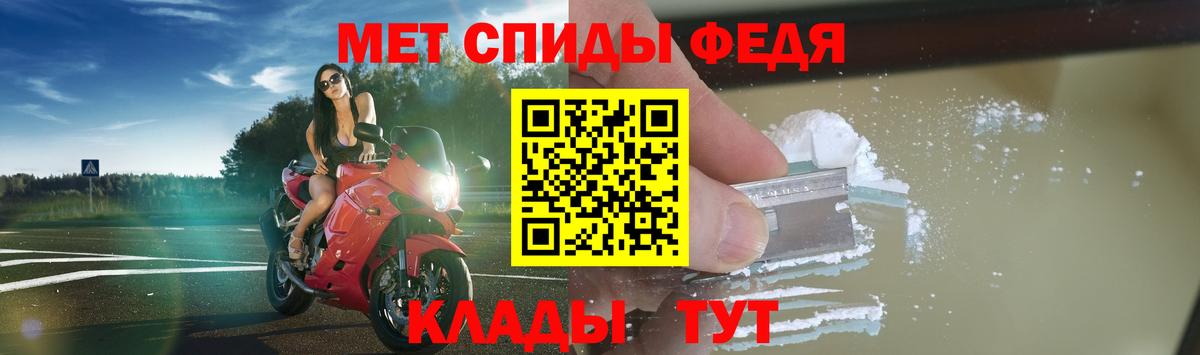 АМФЕТАМИН 98%  АМФ  АМФ  Вязники  Вход с VPN 