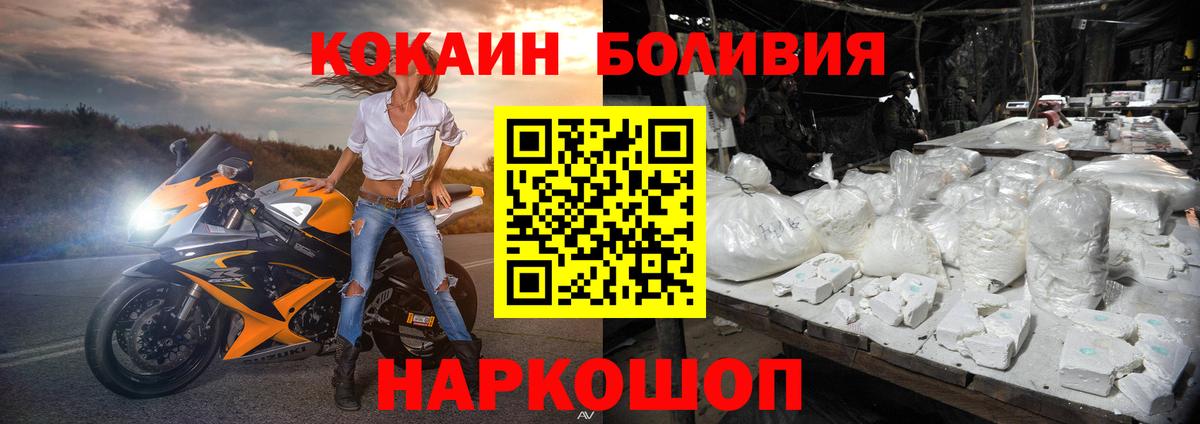 Кокаин Columbia  Вход с VPN  Вязники 