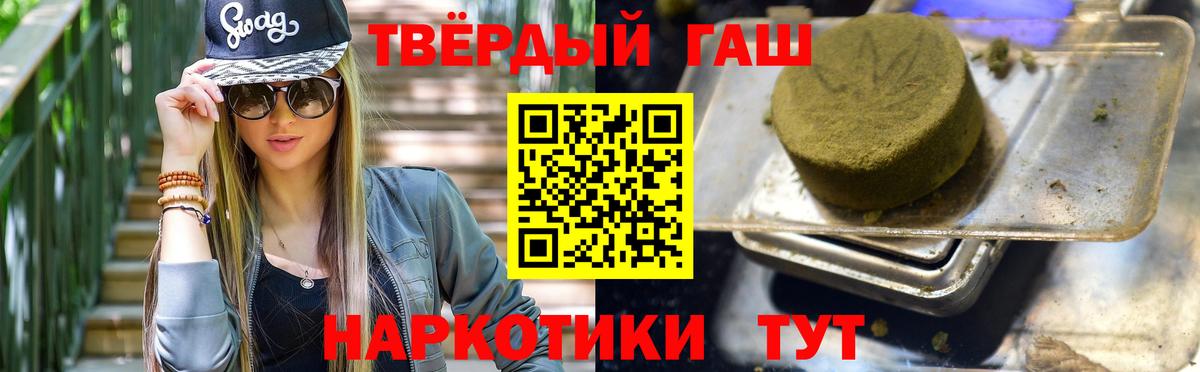 ГАШИШ  ГАШ VHQ  Вход с VPN  ГАШИШ хэш  Вязники 