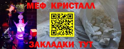 COCAINE Ликино-Дулёво