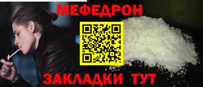 COCAINE Ликино-Дулёво
