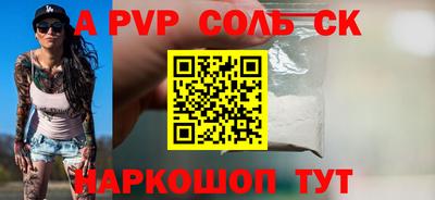 COCAINE Ликино-Дулёво