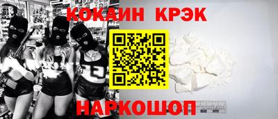 COCAINE Ликино-Дулёво