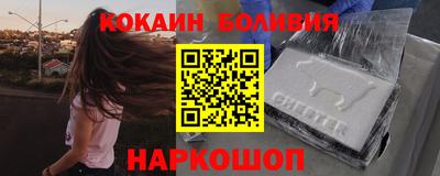 стаф Лесосибирск