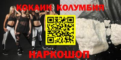 COCAINE Ликино-Дулёво