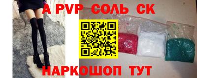 прущая мука Ливны