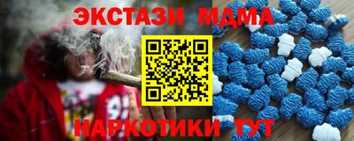 стаф Лесосибирск