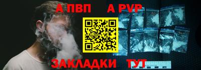 прущая мука Ливны