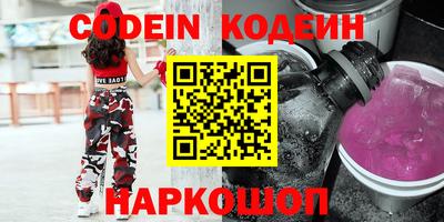 COCAINE Ликино-Дулёво