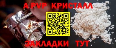 стаф Лесосибирск