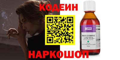 стаф Лесосибирск
