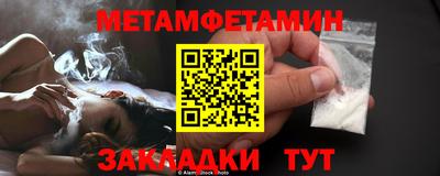 стаф Лесосибирск