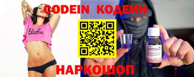 стаф Лесосибирск