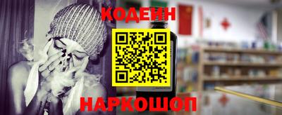 стаф Лесосибирск