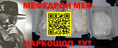 COCAINE Ликино-Дулёво