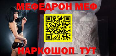 стаф Лесосибирск