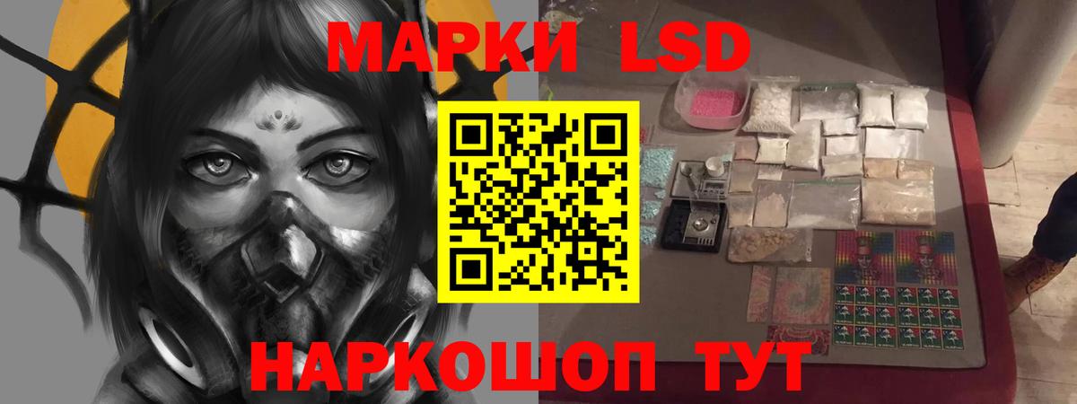 ЛСД экстази кислота Вязники