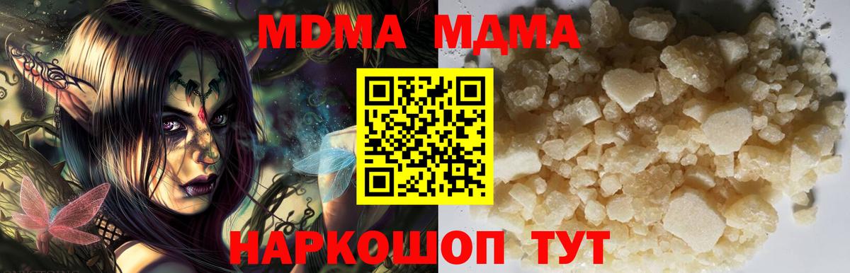 Вязники  MDMA  Вход с VPN  МДМА VHQ 