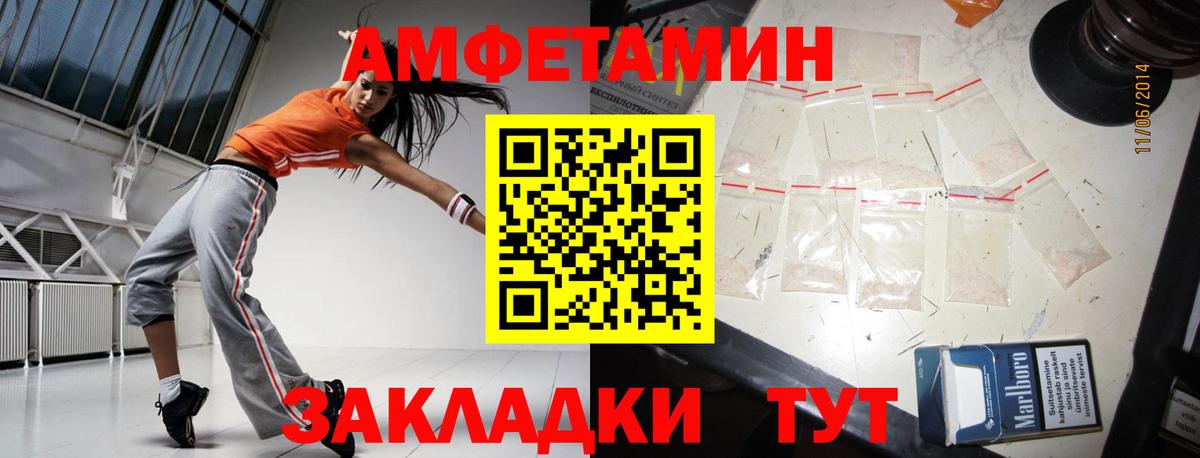 Первитин винт  Вход с VPN  Первитин винт  Вязники 