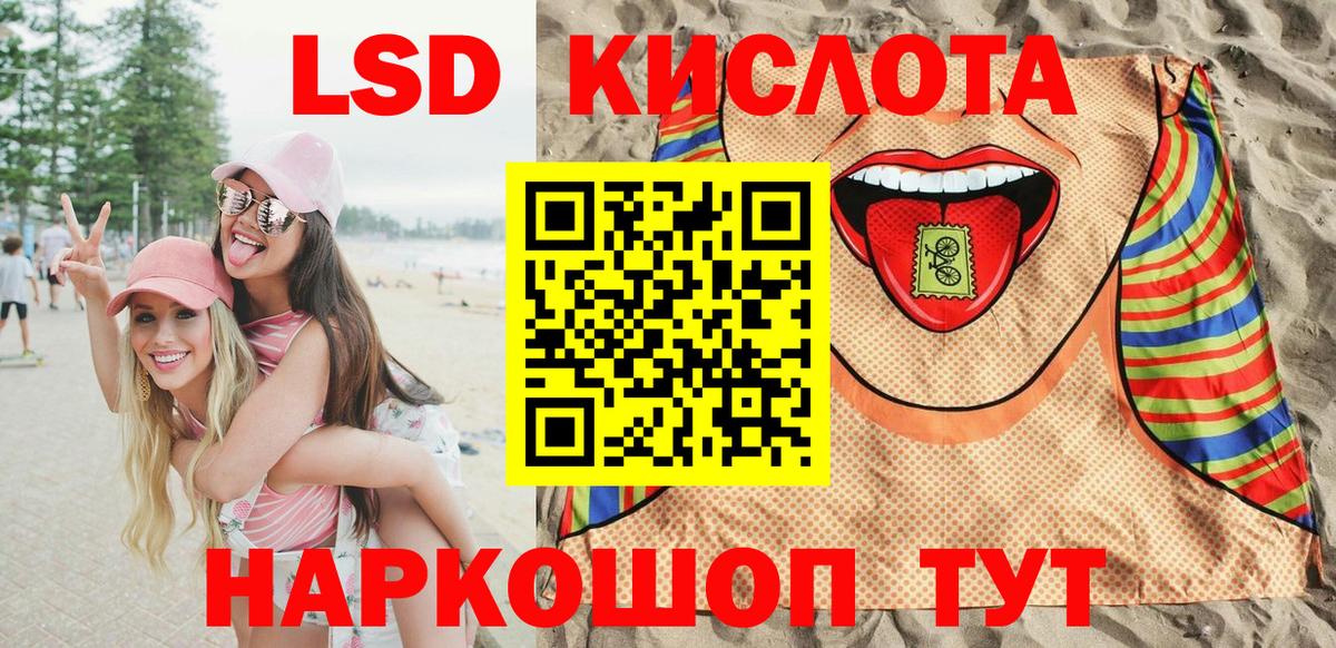 Марки NBOMe 1,8мг  Марки NBOMe 1,8мг  Вход с VPN  Вязники 