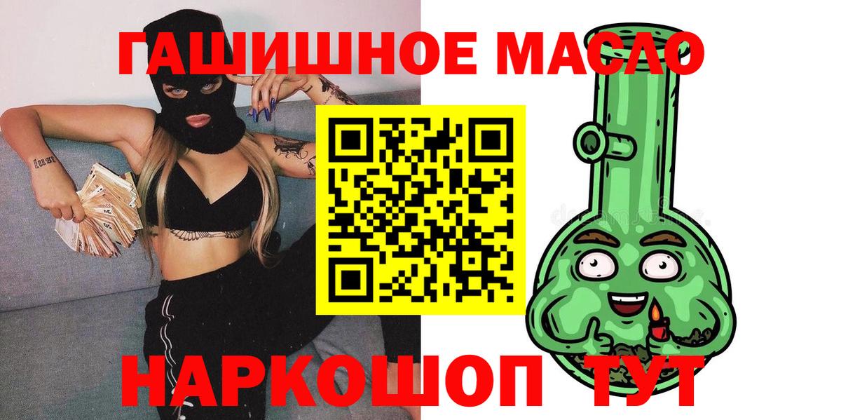 ТГК вейп с тгк  Дистиллят ТГК жижа  сколько стоит  Вязники  Вход с VPN 