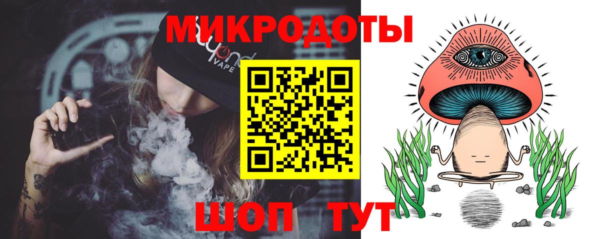 Псилоцибиновые грибы прущие грибы Вязники